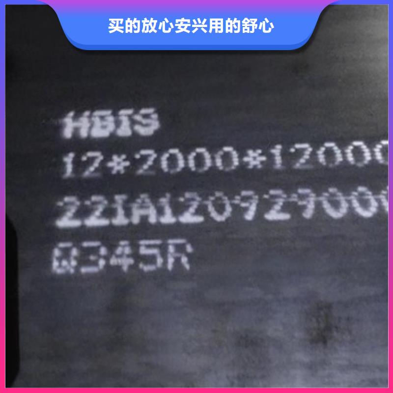 锅炉容器钢板Q245R-20G-Q345R钢板一站式采购商推荐商家