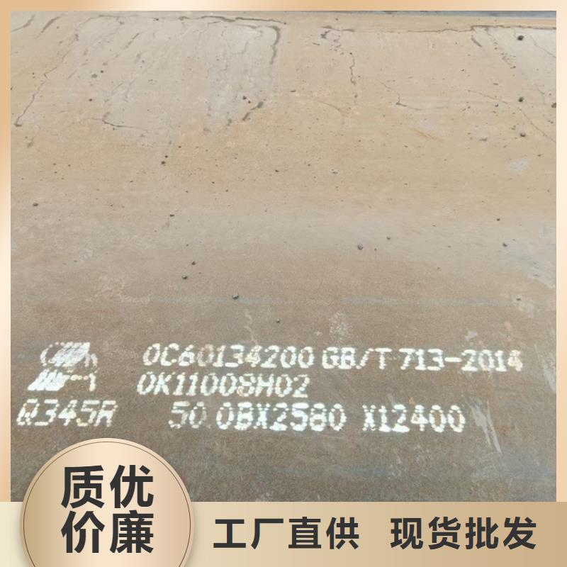 锅炉容器钢板Q245R-20G-Q345R锅炉容器板一站式采购商家一手货源源头厂家