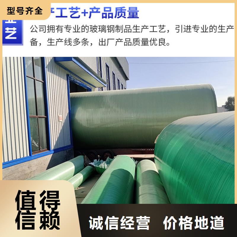 玻璃钢化粪池玻璃钢储罐现货销售专注品质