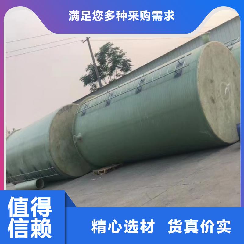 玻璃钢储罐真正让利给买家售后服务完善