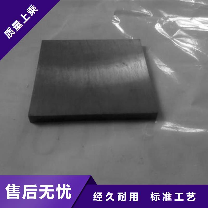 PM-35透气钢材料品质为本本地生产厂家