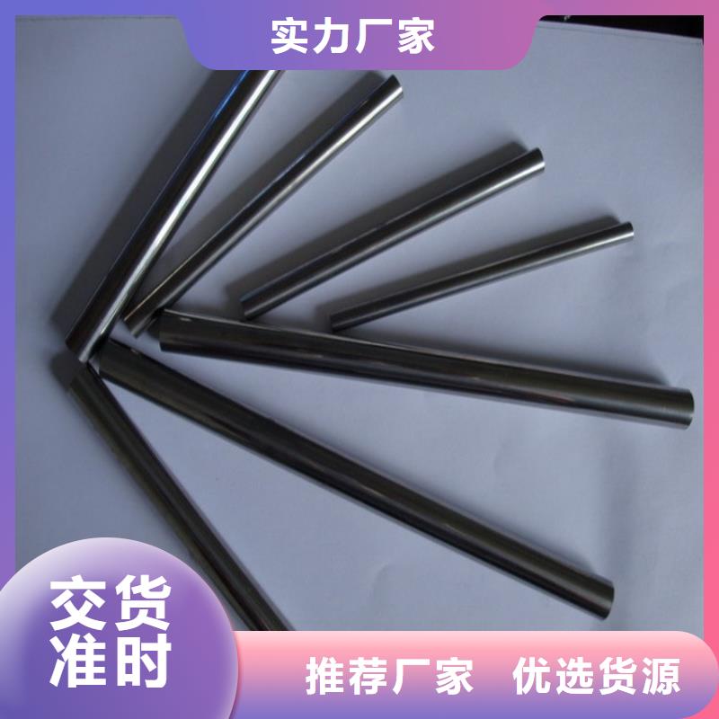 欢迎访问#富士钨钢D60泛用硬质合金#实体厂家大量现货