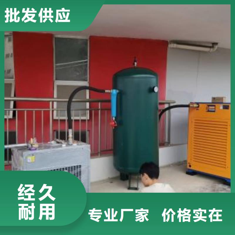 冷冻式干燥机承包热水工程支持定制批发为您提供一站式采购服务