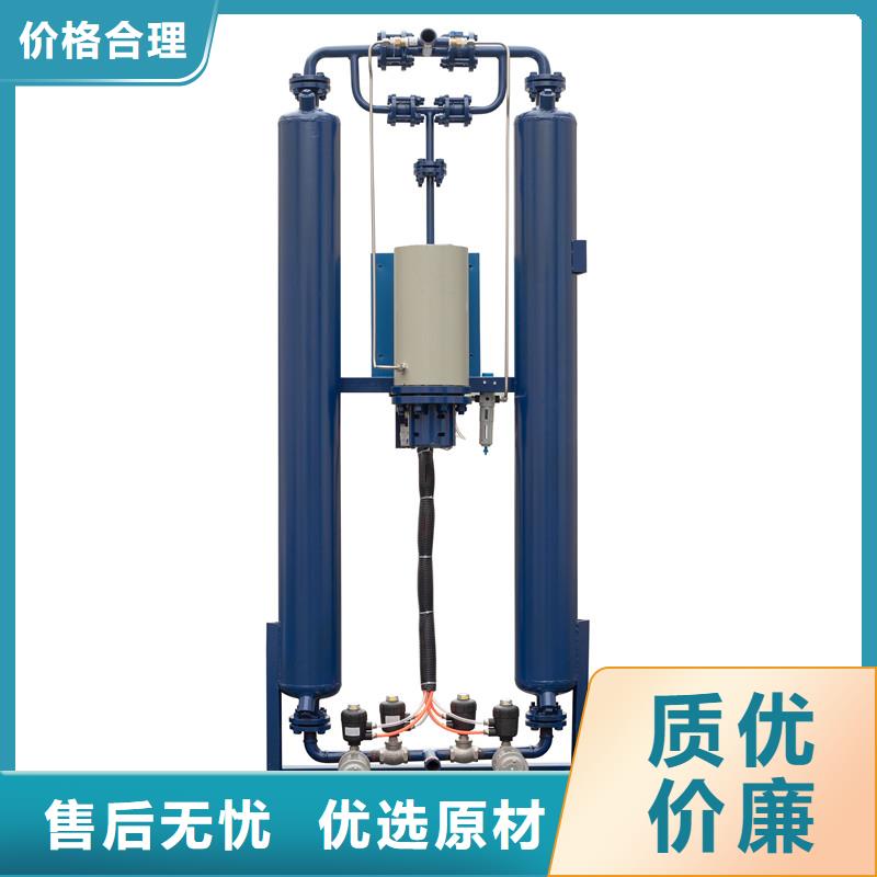 吸附式干燥机空压机维修保养现货齐全售后无忧品质值得信赖