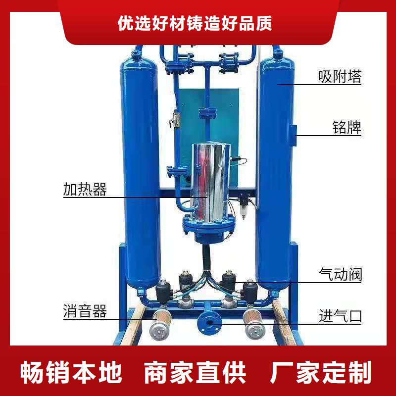 吸附式干燥机空气压缩机精心选材附近厂家