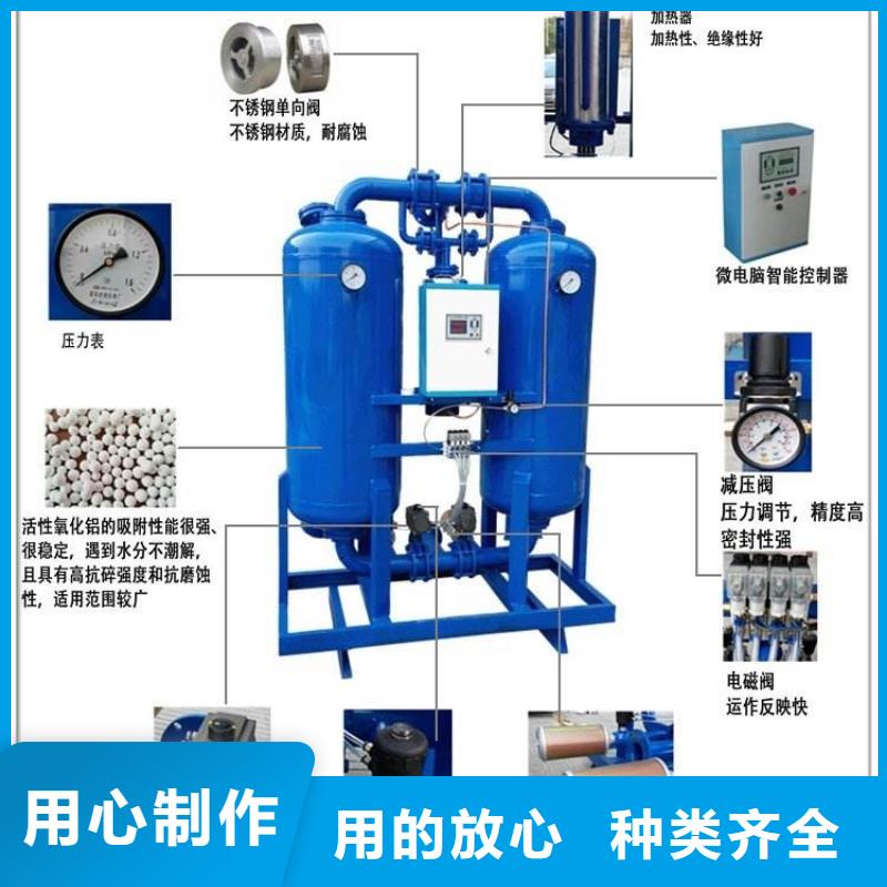 吸附式干燥机现货批发匠心工艺