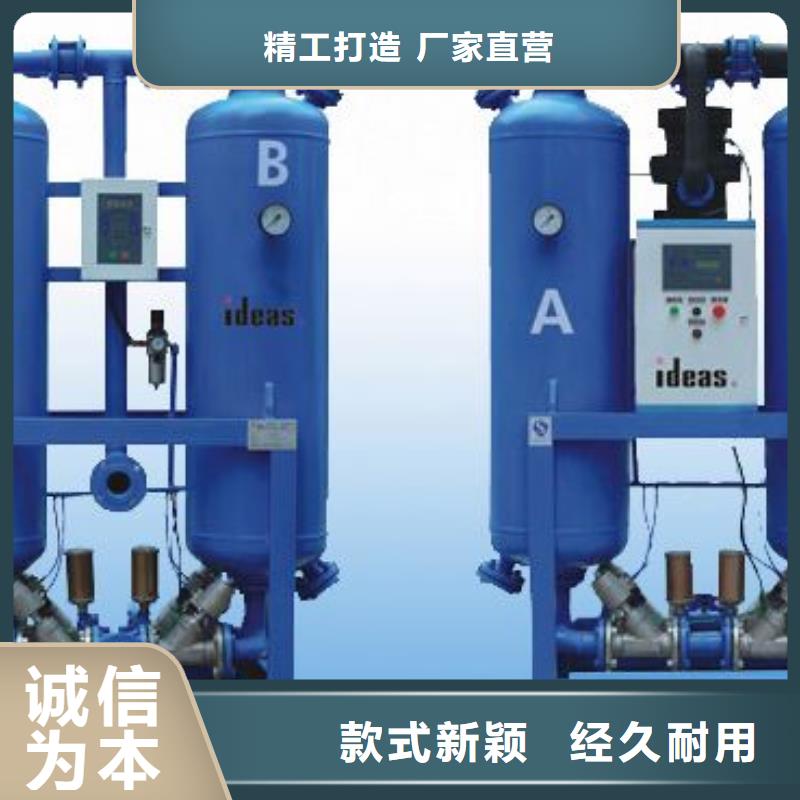 【吸附式干燥机空压机维修保养快速发货】本地供应商