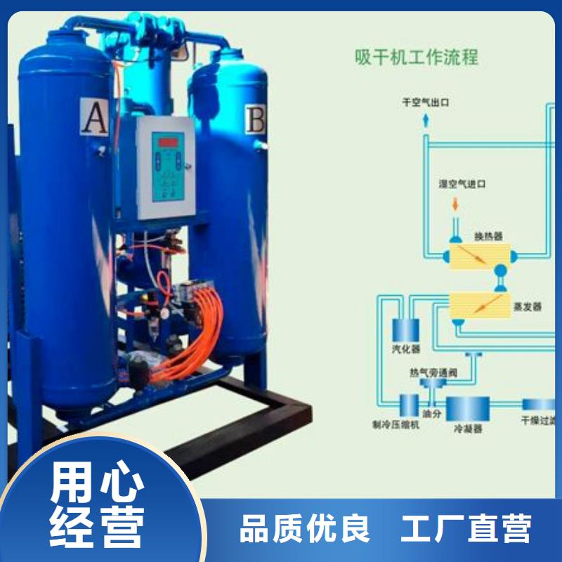 吸附式干燥机空气压缩机维修根据要求定制品质优良