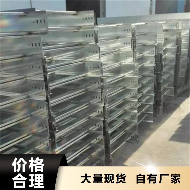 镀锌桥架直供厂家坤曜桥架厂大库存无缺货危机