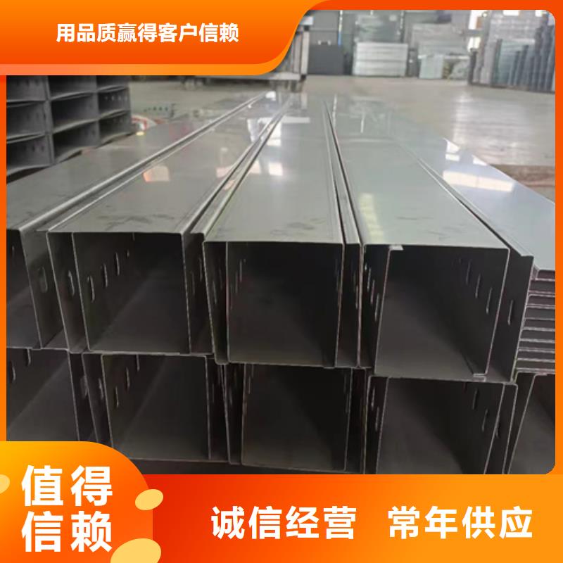 铝合金桥架行业动态可定制有保障