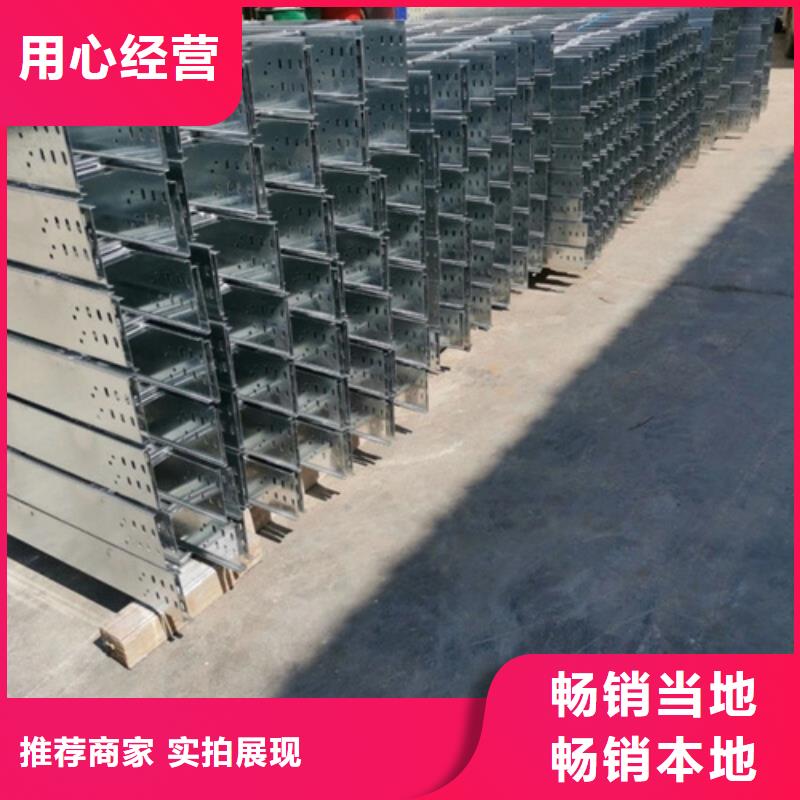 电缆桥架图片售后无忧坤曜桥架厂产品性能
