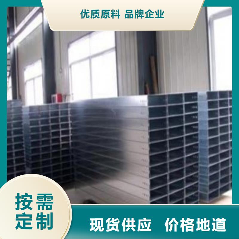 发货速度快的槽式桥架销售厂家厂家直销货源充足