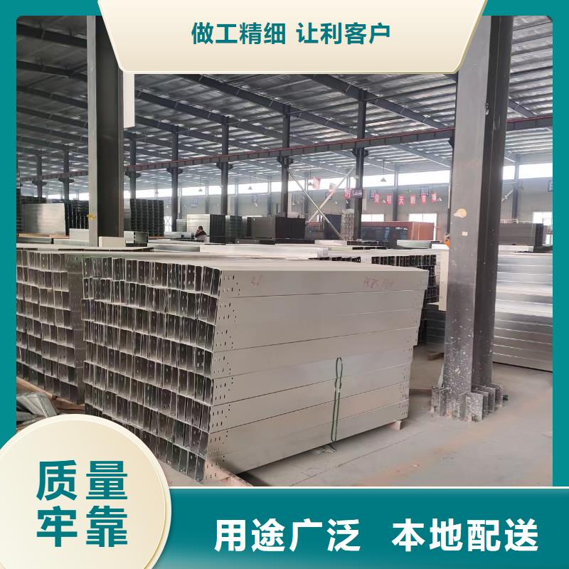 批发防火喷塑桥架找坤曜金属材料有限公司现货批发