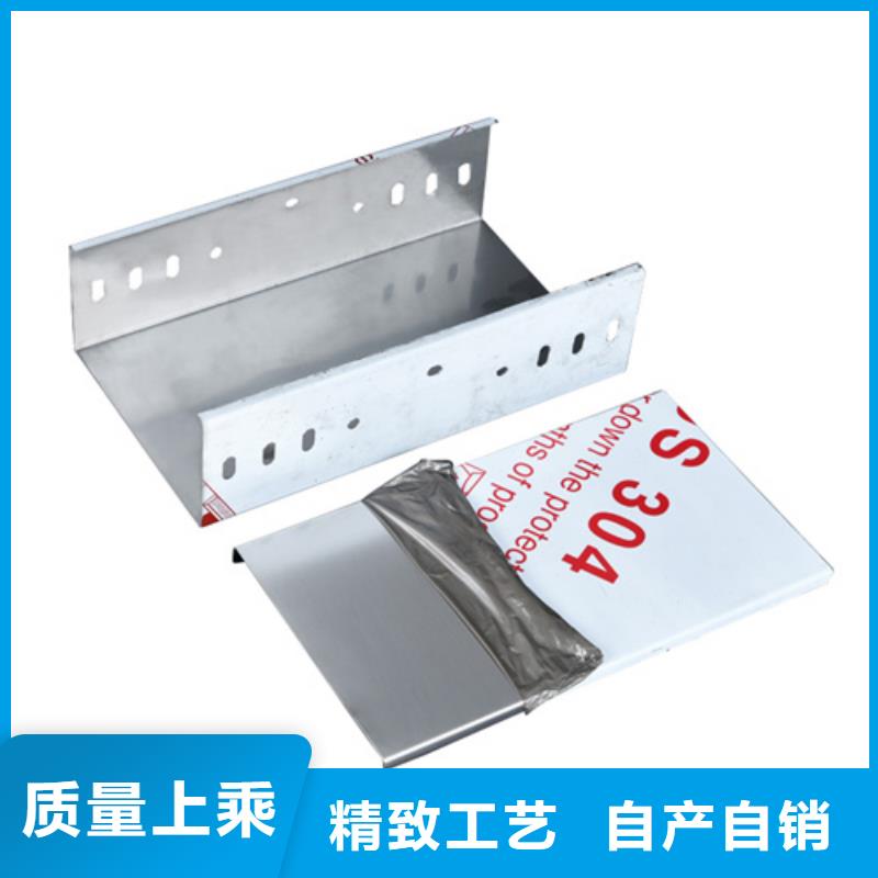 ​竖式桥架厂家价格优势同城品牌