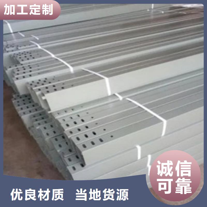 梯式桥架质量稳妥专注细节使用放心