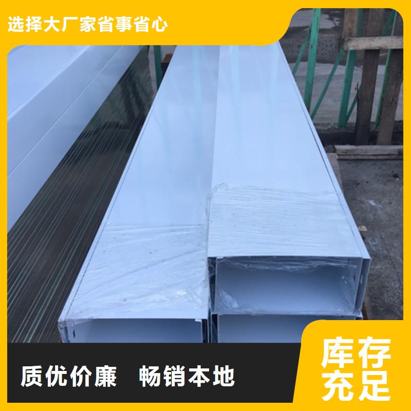 防火组合式桥架厂家现货坤曜桥架本地供应商