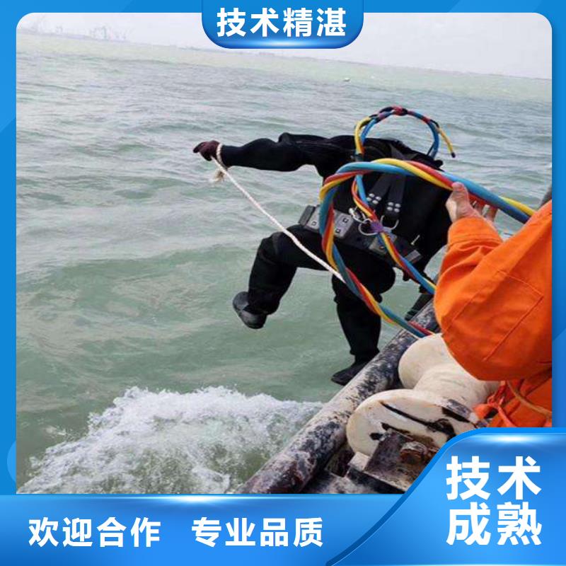 双峰县水中打捞欢迎订购比同行便宜