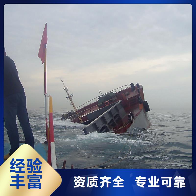 海丰县水下打捞金戒指值得信赖质量保证
