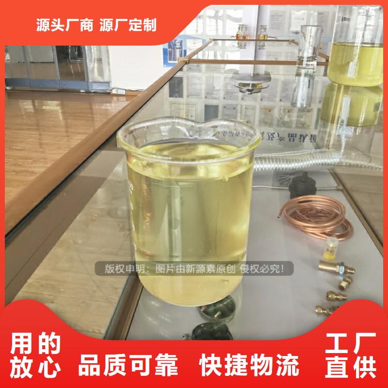 植物油燃料配送厨房烧火做菜燃料同城供应商