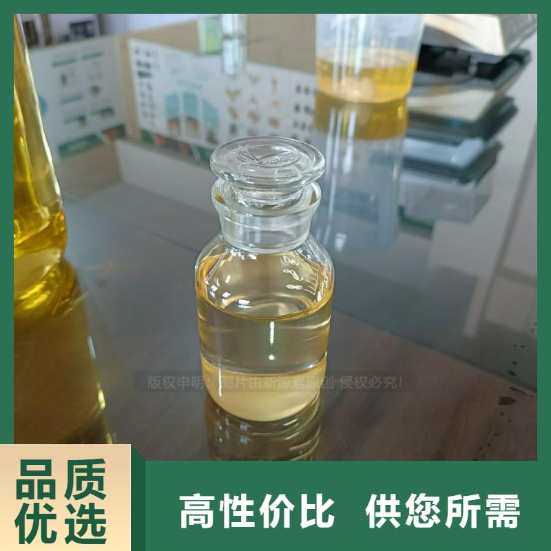 新能源植物油配方必看满足您多种采购需求