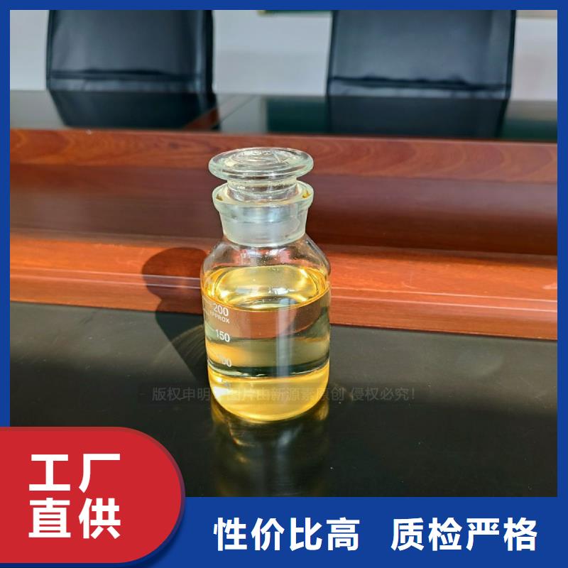 新能源燃料配方培训一对一为您服务