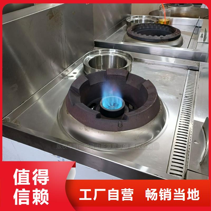 无醇燃油饭店烧火油灶具销售自营品质有保障