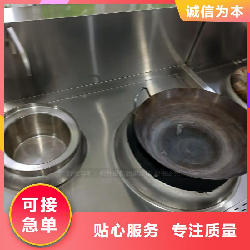 无醇燃料_植物油雾化灶具产地直供免费回电