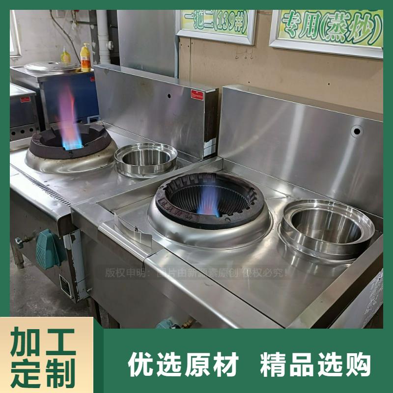 植物油灶具无醇燃料厂家放心得选择源头厂家供应