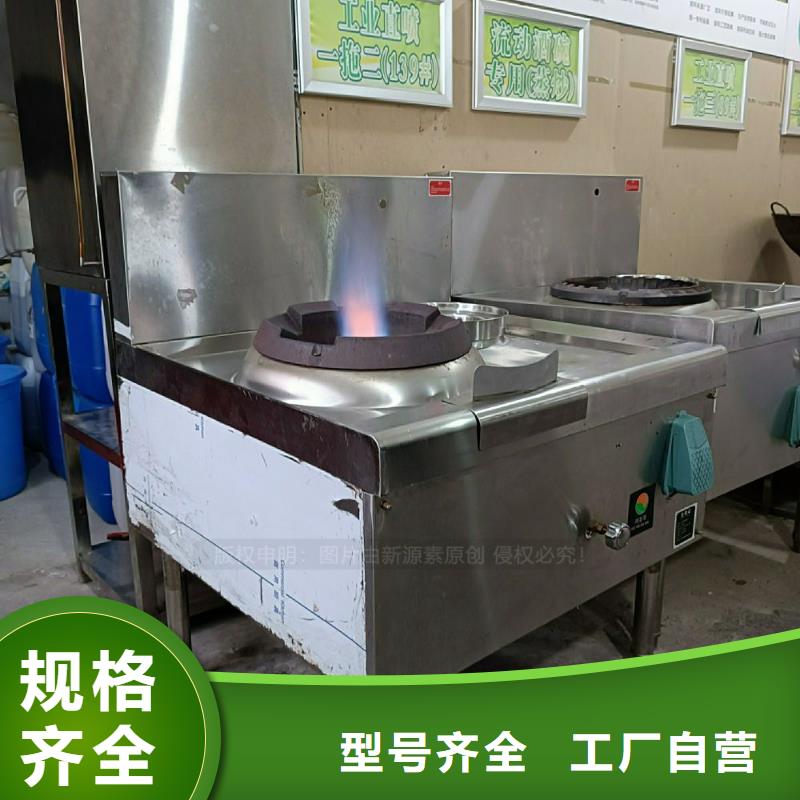 植物油灶具醇基燃料大量现货同城品牌