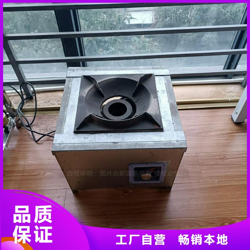 无醇植物油灶具出厂价格当地经销商