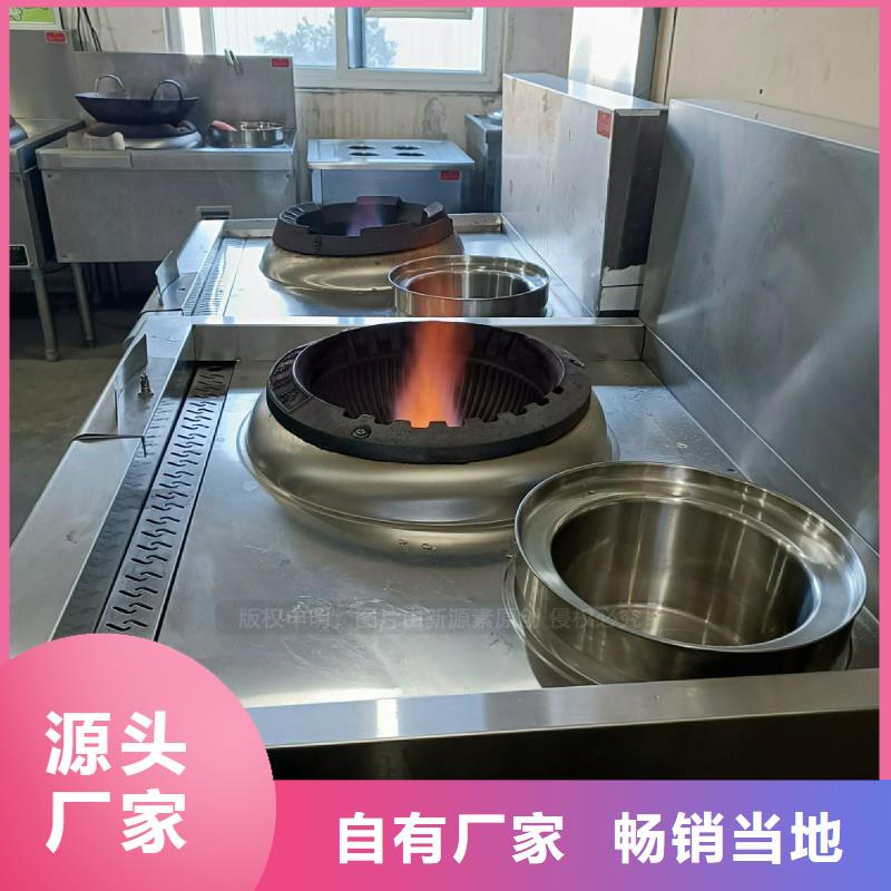 仙游无醇燃料灶具无醇碳氢油灶具原料出售附近厂家