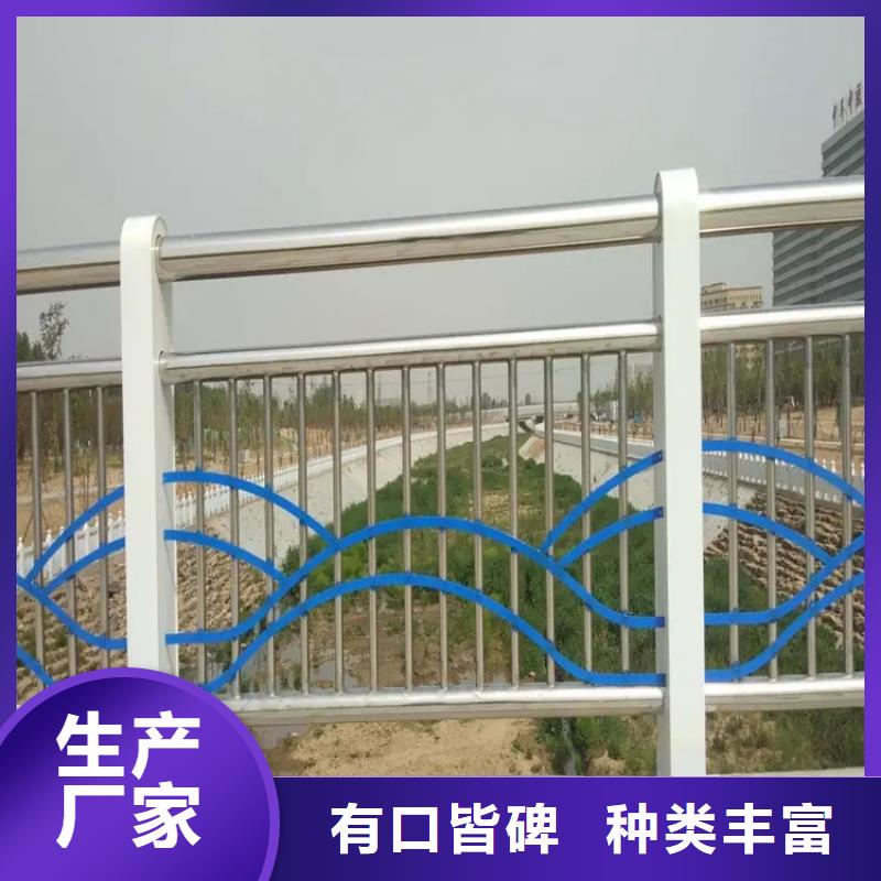 河道景观护栏不锈钢复合管护栏畅销当地当地生产商