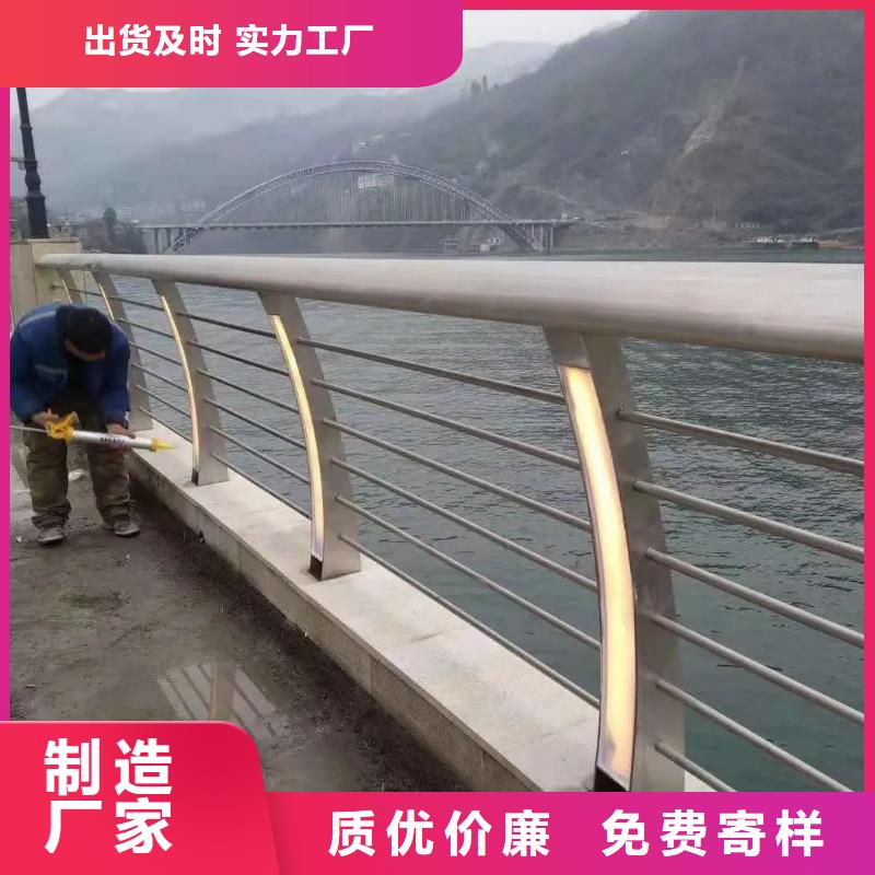 河道景观护栏中央分隔栏现货充足量大优惠今日价格