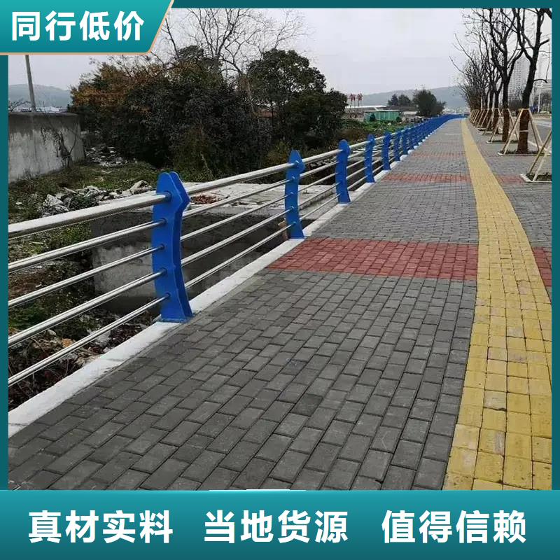 铝合金护栏道路护栏推荐厂家可放心采购