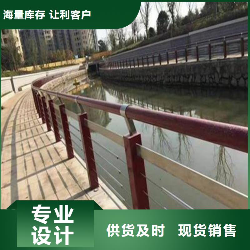 高速公路桥梁防撞护栏厂景区河堤护栏厂家出厂价格当地厂家