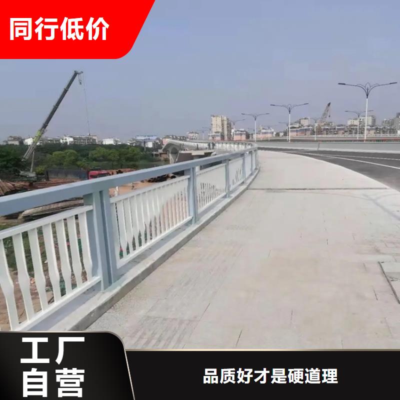 桥梁道路防撞护栏厂家验货付款,质量保障,包安装运输】当地生产商