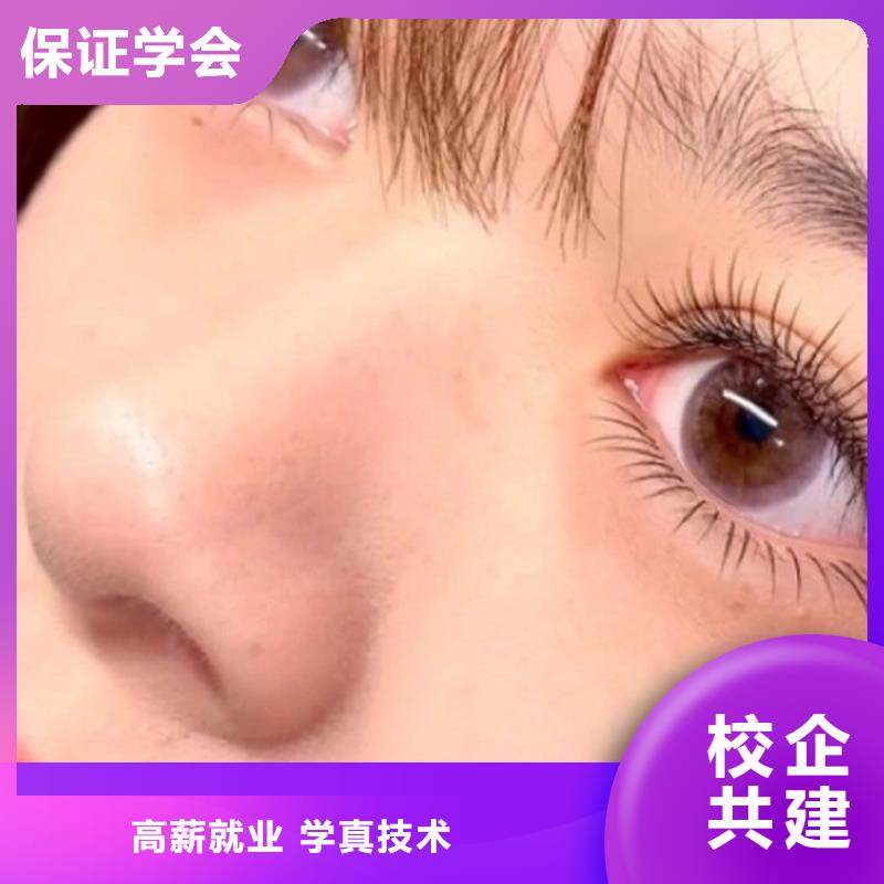 纹绣美容美发学校保证学会师资力量强