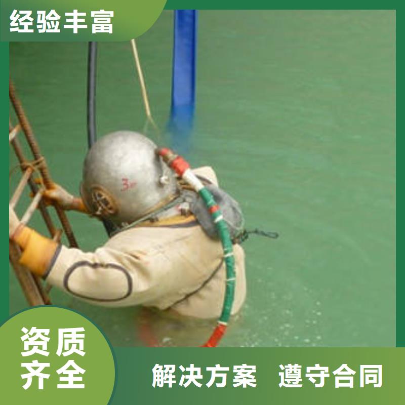 重庆市武隆区







水库打捞电话产品介绍放心之选