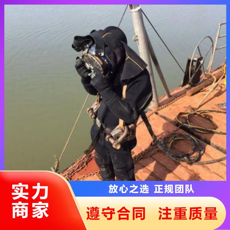 重庆市城口县



鱼塘打捞尸体电话本地品牌