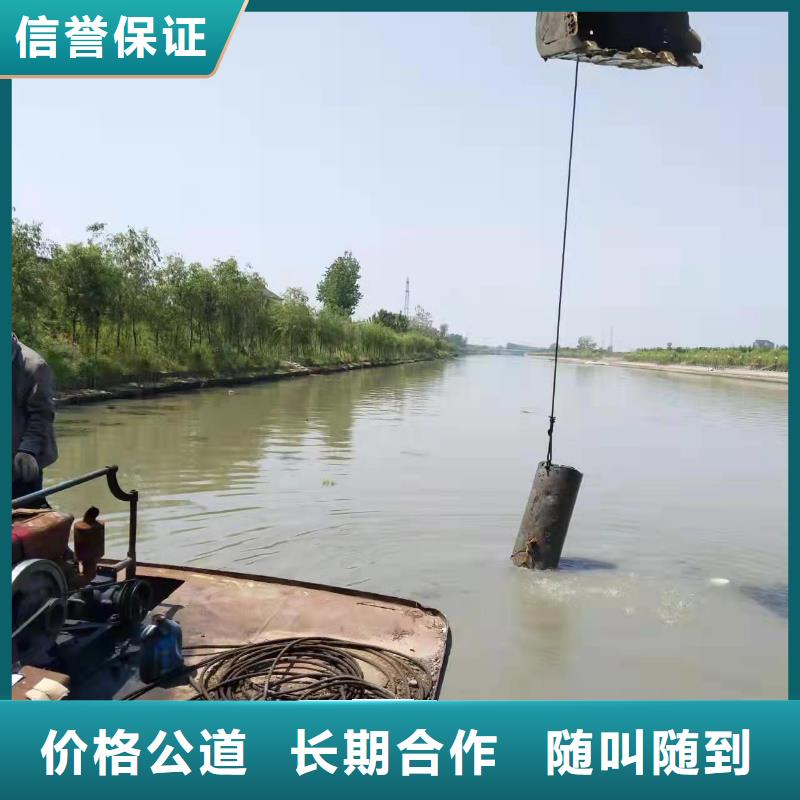 重庆市南岸区潜水打捞溺水者源头厂家承接