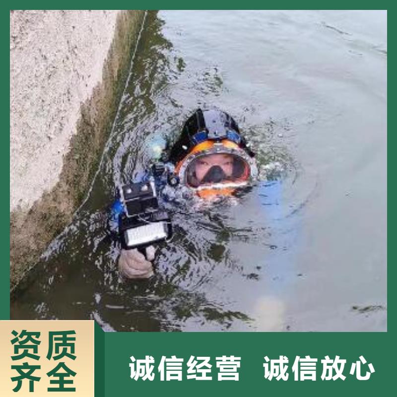 重庆市巫溪县水下打捞手串
承诺守信
专业服务