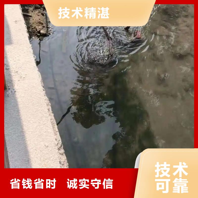 重庆市长寿区





潜水打捞尸体
本地服务良好口碑