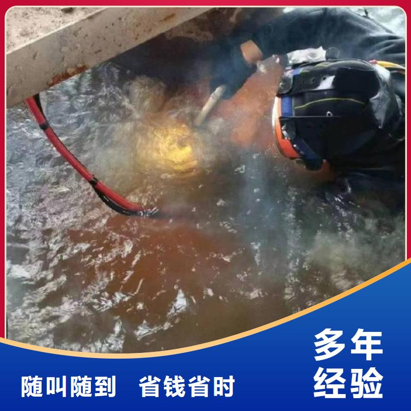重庆市永川区






池塘打捞电话







本地服务高效快捷