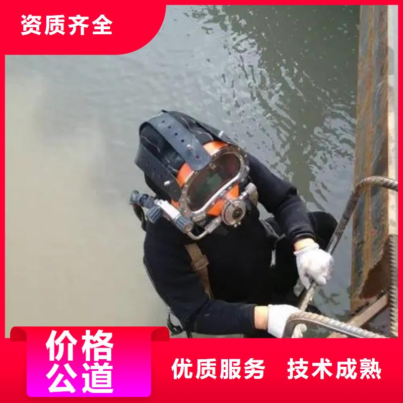 广安市武胜县




潜水打捞车钥匙




在线服务当地供应商