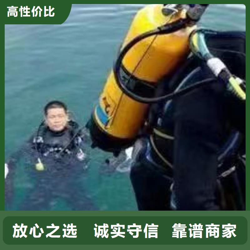 重庆市潼南区
潜水打捞溺水者






专业团队




本地生产厂家