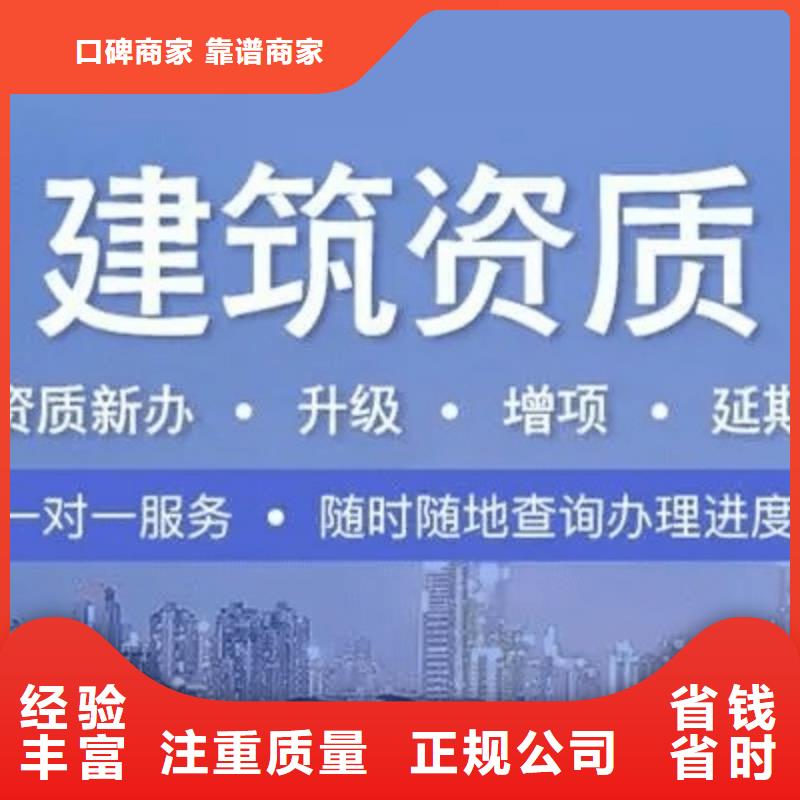 昆明铁路工程施工总承包资质升级京诚集团当地公司