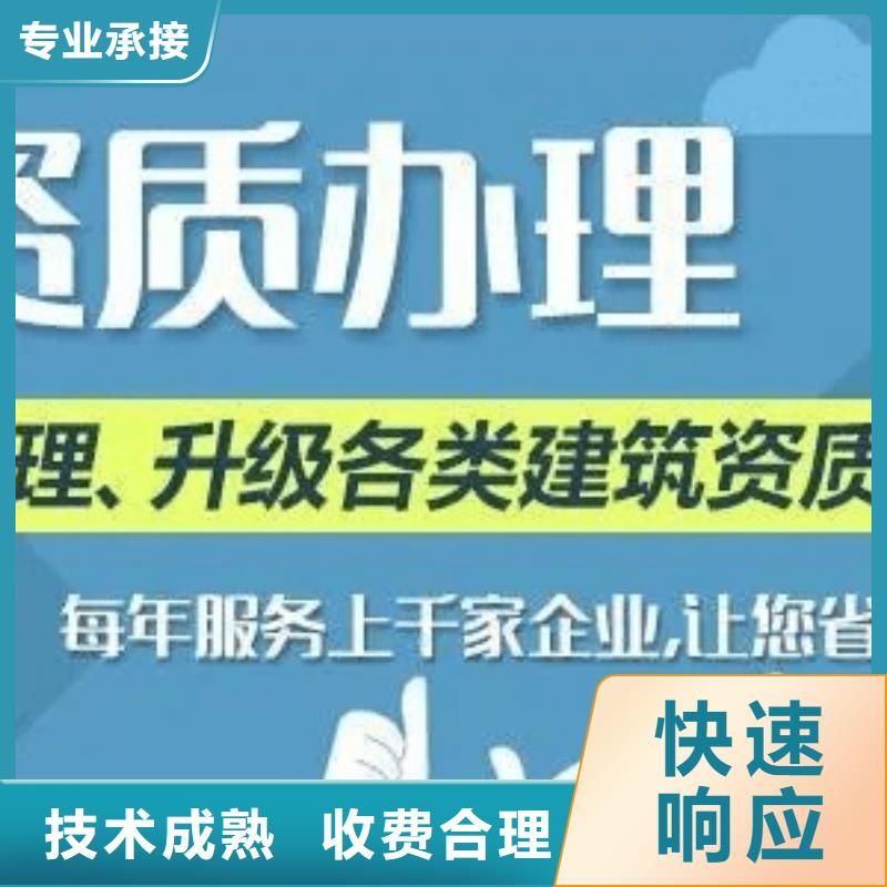 机场目视助航工程专业承包资质(资料大全)案例丰富