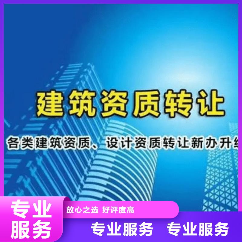 铁路电气化工程专业承包资质条件(内部价格)实力商家