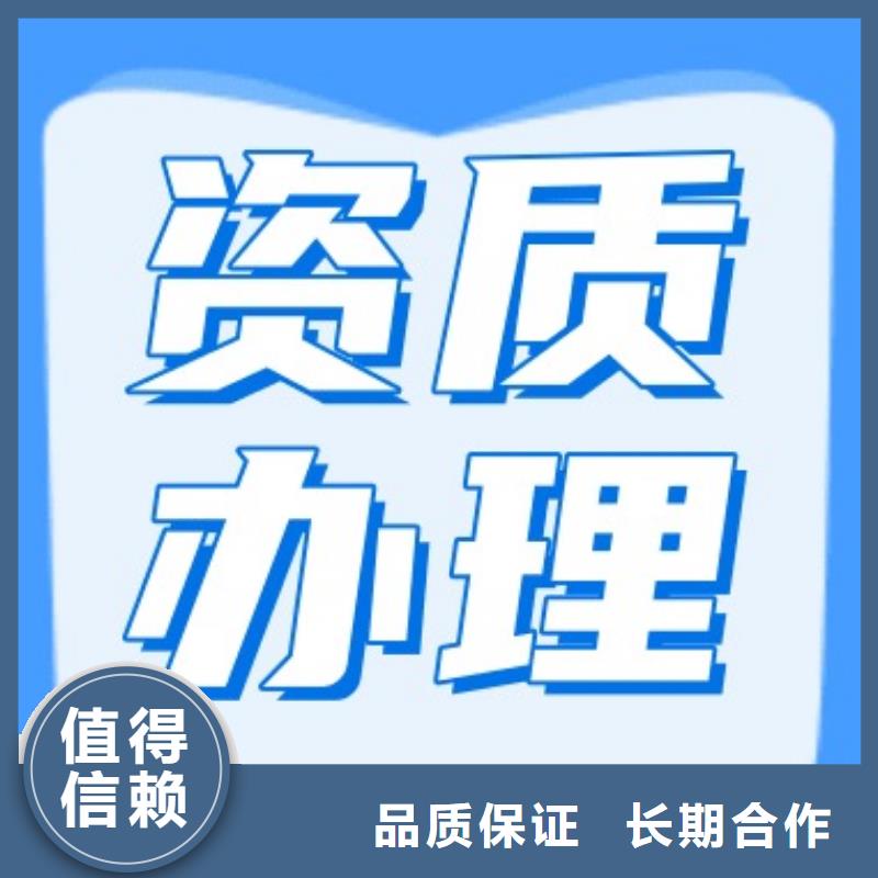 建筑劳务资质新办(2025已更新)实力商家