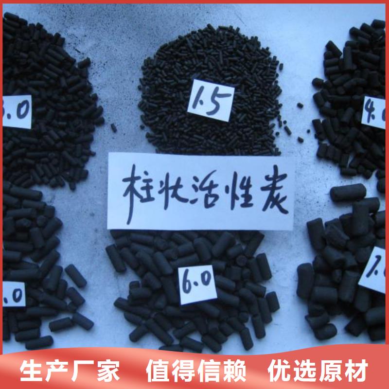 南宁宾阳县活性炭煤质椰壳活性炭生产厂家专注细节专注品质